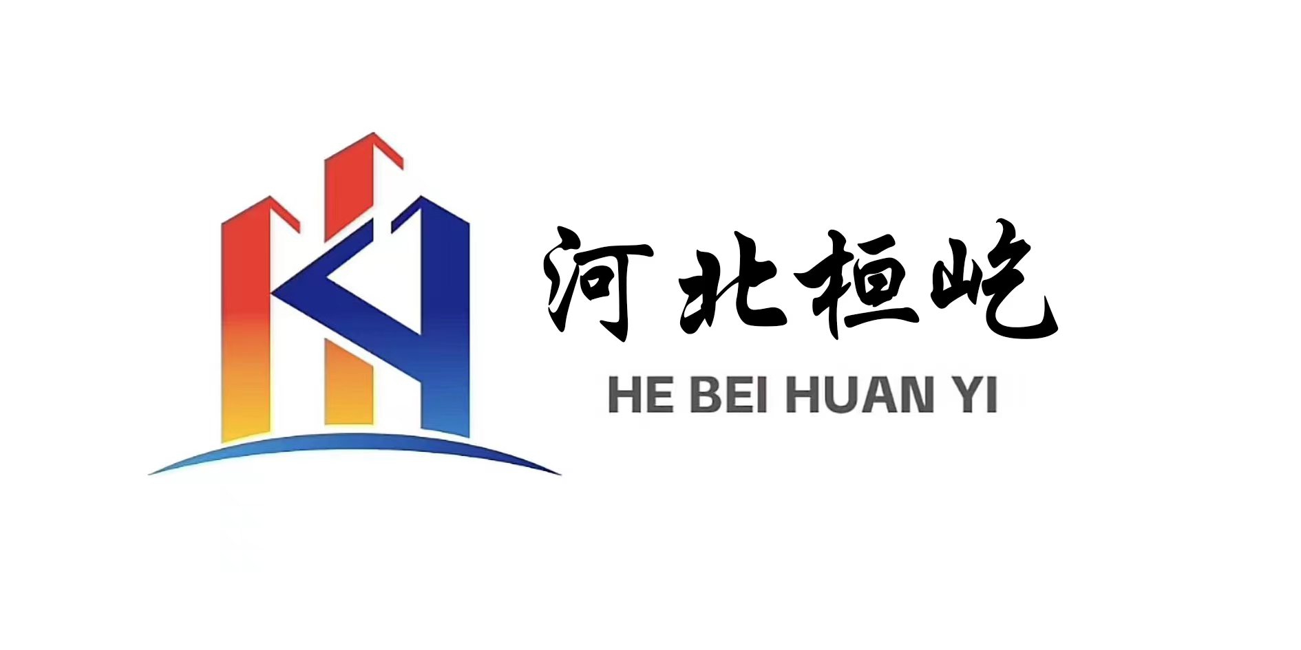 桓屹.jpg