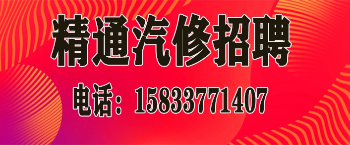 精通.jpg