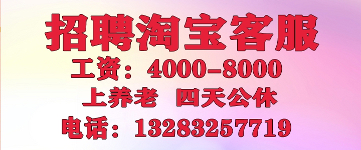 淘宝.jpg