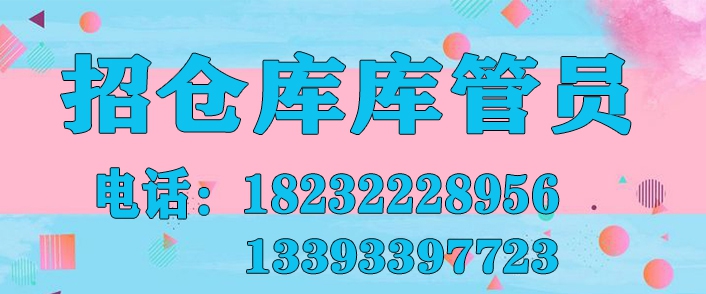 仓库.jpg