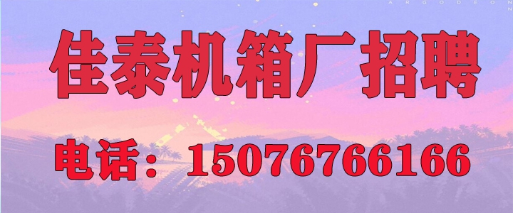 佳泰.jpg
