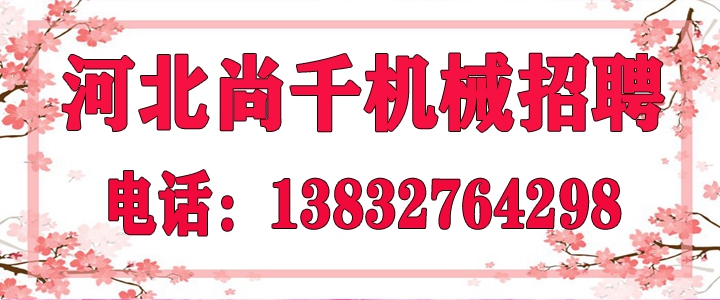 尚千.jpg