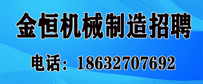 金恒.jpg