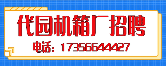 代园.jpg