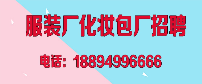 服装厂.jpg