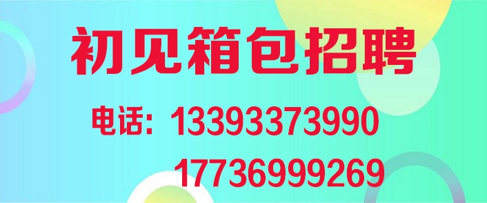 初见.jpg