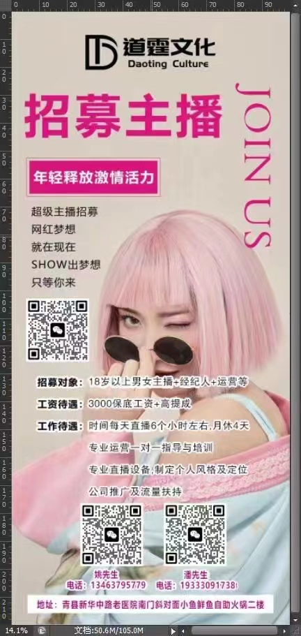 微信图片_20240217084403.jpg