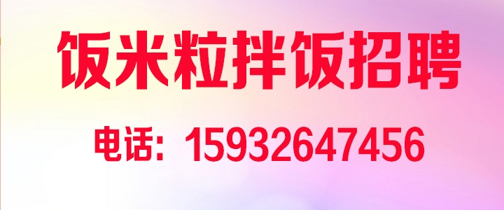 饭.jpg