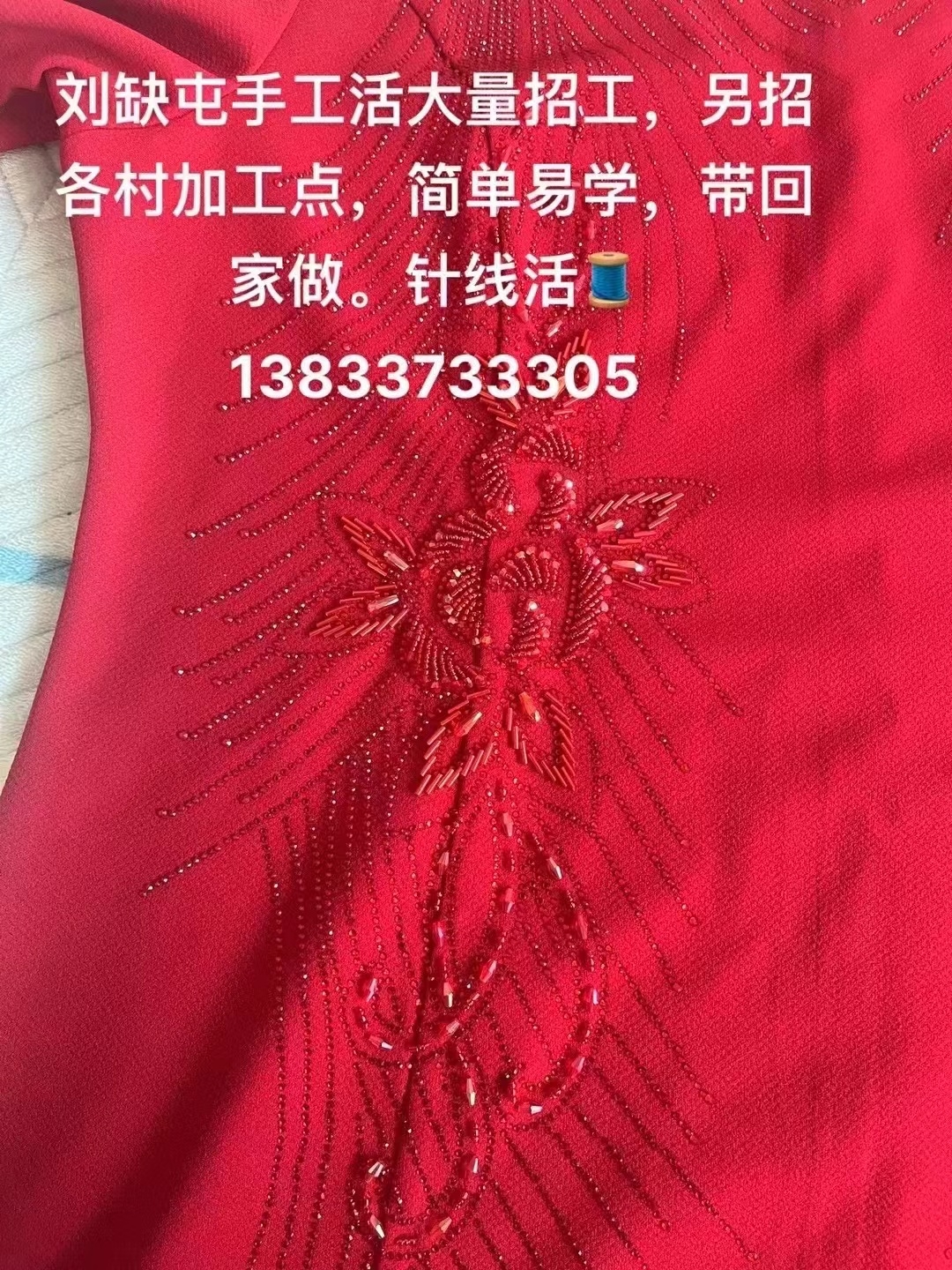 a056c9d165c59bd6e22768bd51da845.jpg