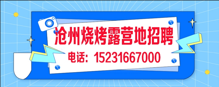 烧烤.jpg