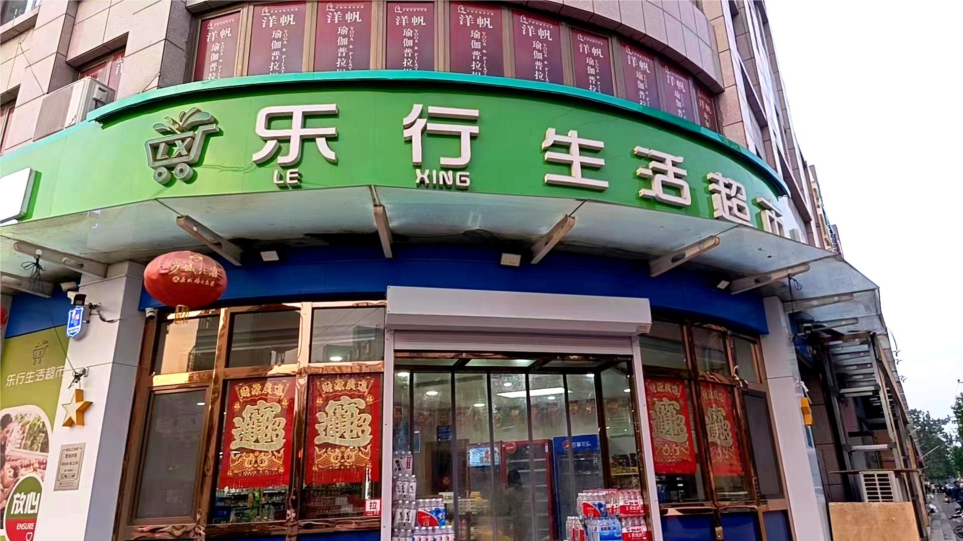 微信图片_20240618165638.jpg