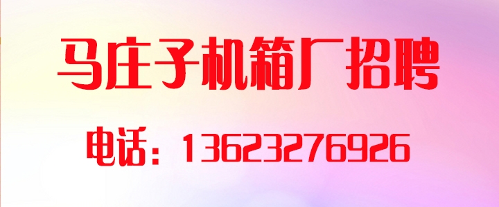 马庄子.jpg