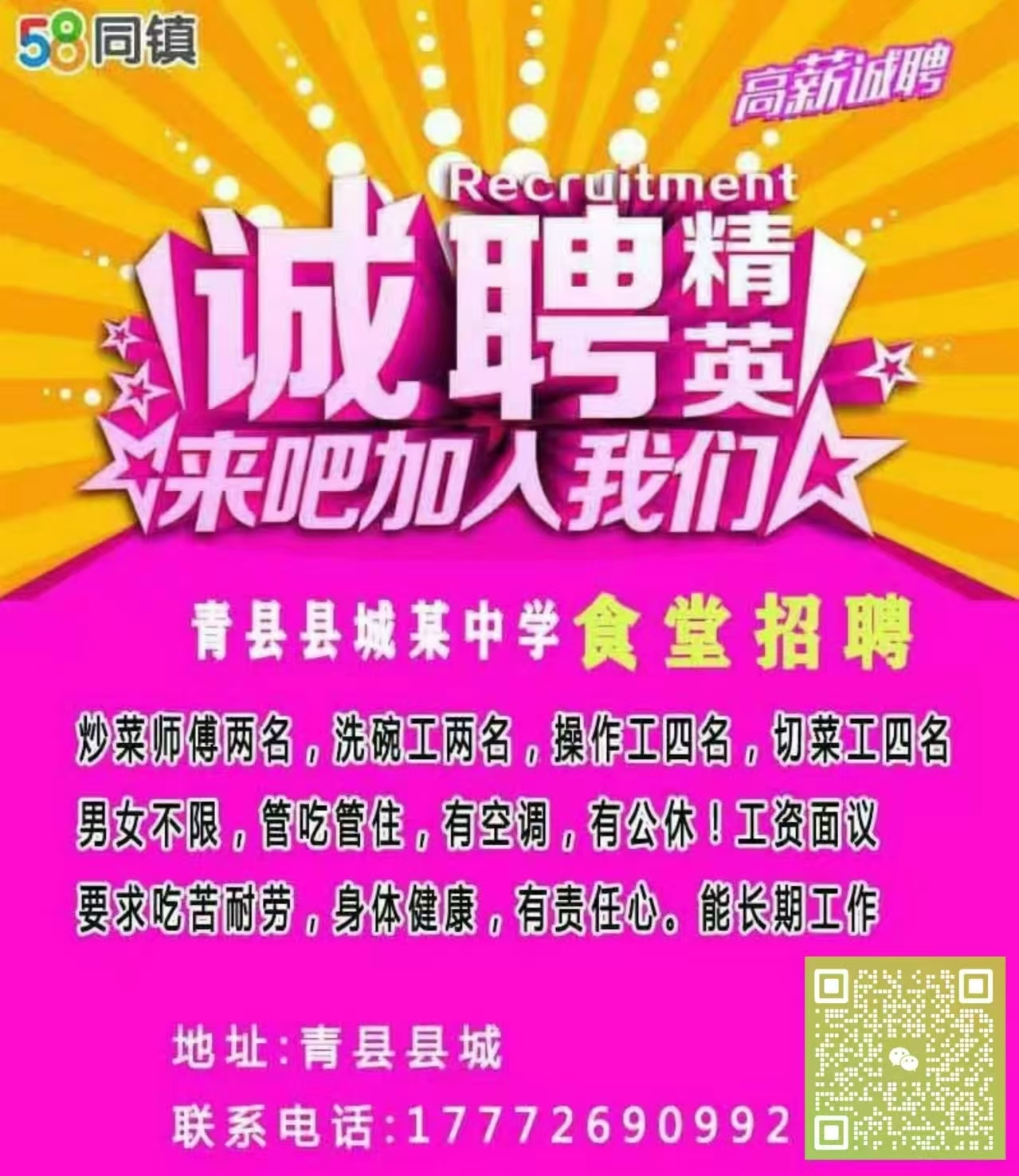 微信图片_20240819111839.jpg