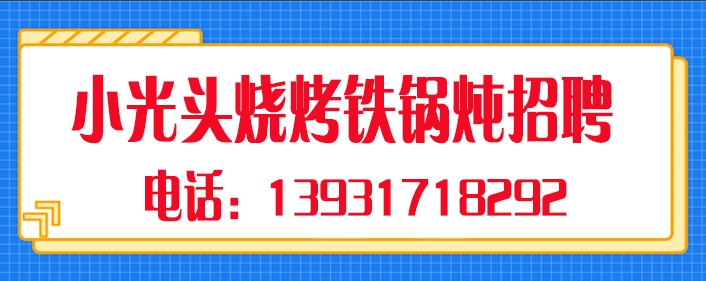 小光头.jpg