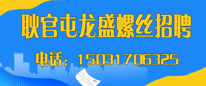 龙盛.jpg