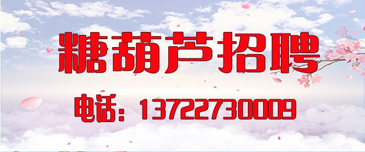 糖葫芦.jpg