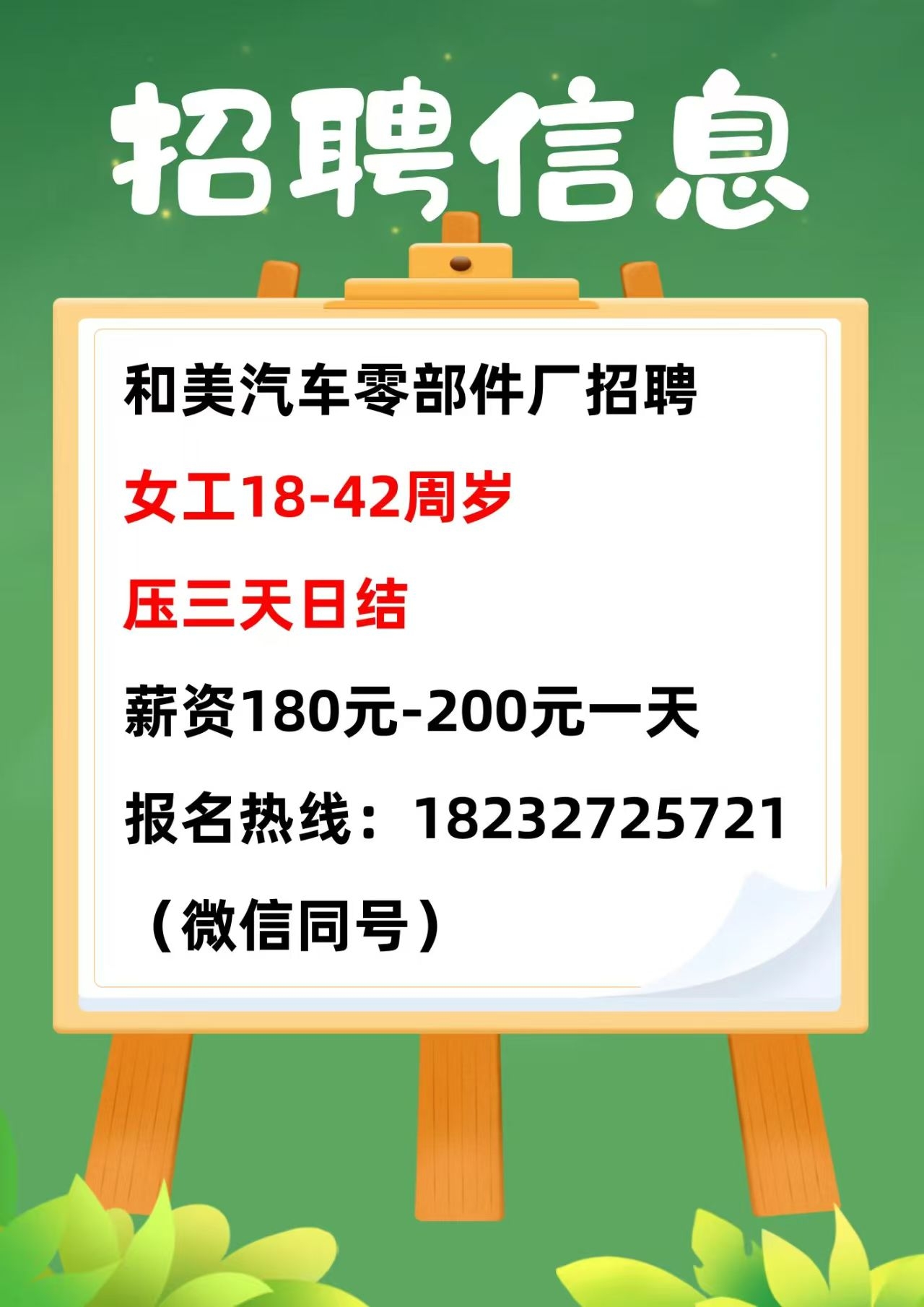 微信图片_20241206093654.jpg
