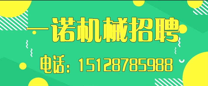一诺.jpg
