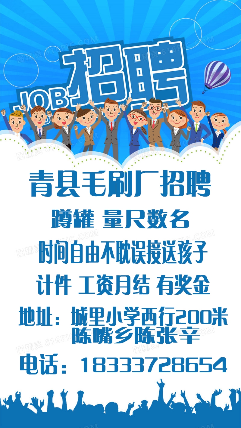 青县毛刷厂.jpg