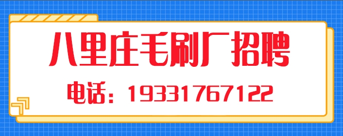 八里庄.jpg