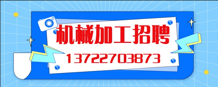 机械加工.jpg
