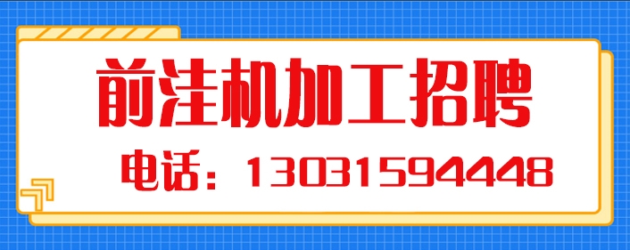 前洼.jpg
