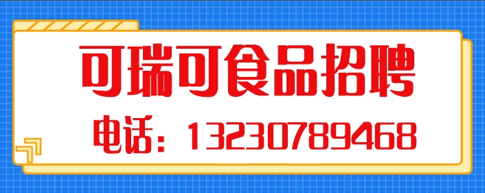 可瑞可.jpg
