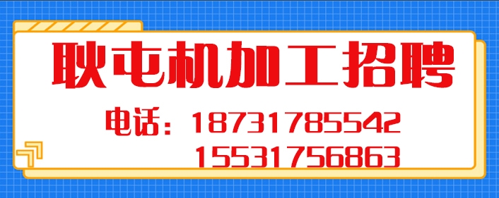 耿屯机加工.jpg