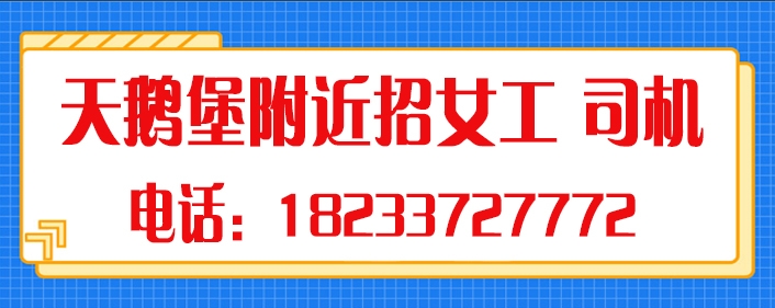 天鹅堡附近.jpg