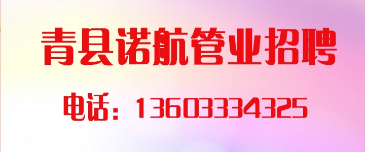 诺航.jpg