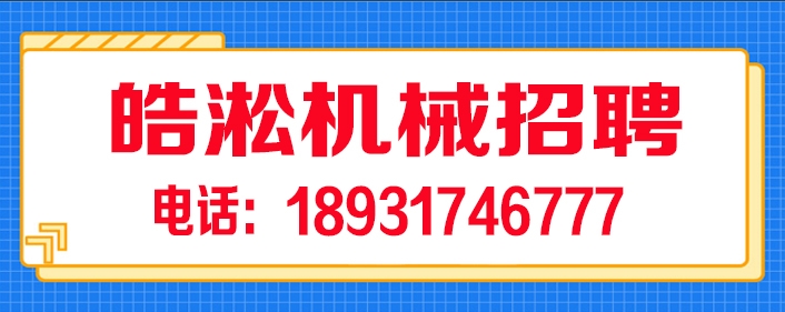 皓淞.jpg