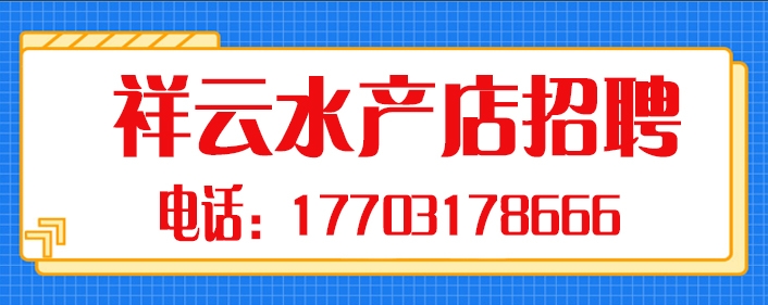 祥云.jpg