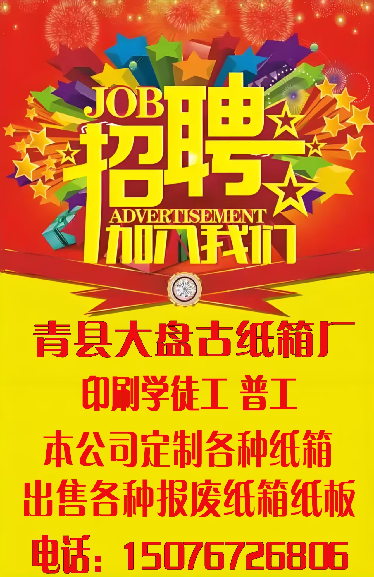 微信图片_20250226111825.jpg