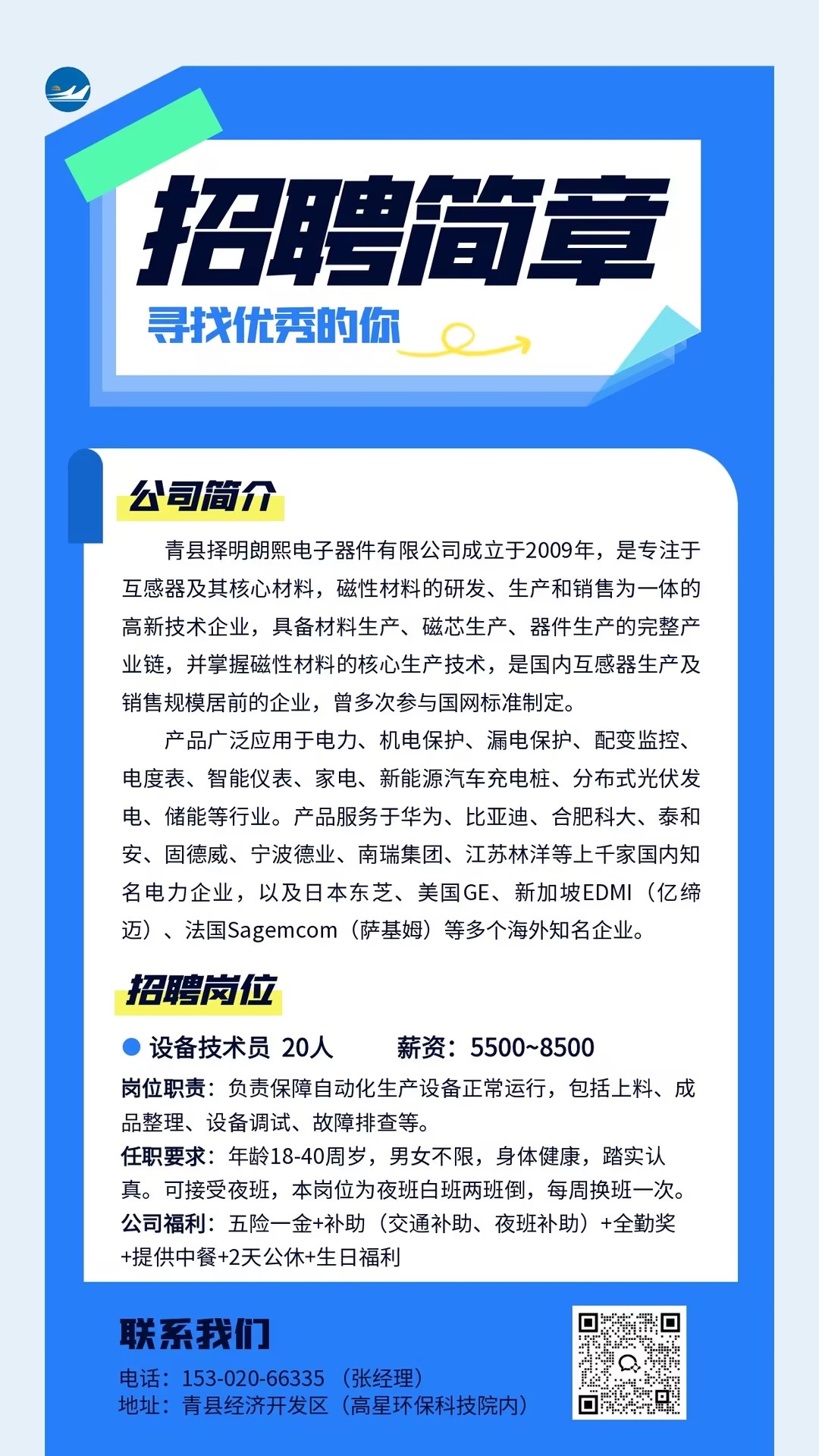 微信图片_20250226135253.jpg