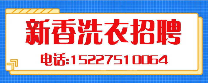 新香.jpg
