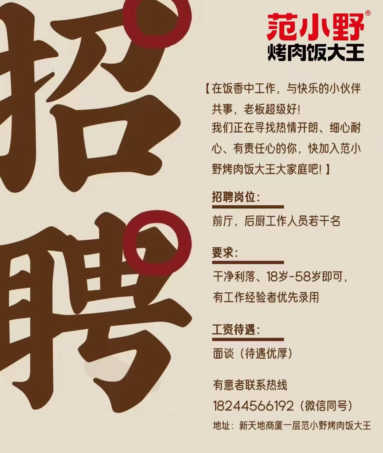微信图片_20250430083434.jpg