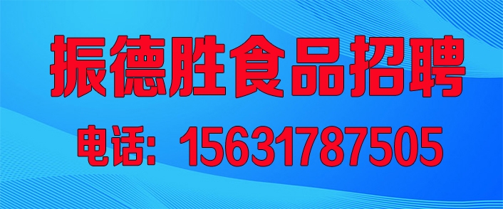 振德胜.jpg