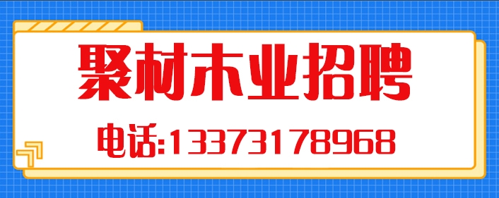 聚.jpg