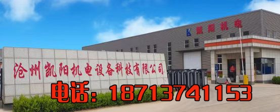 凯阳.jpg