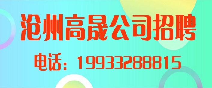 1756883293642528.jpg 高晟.jpg