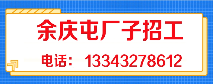 1774253933891643.jpg 余庆屯.jpg