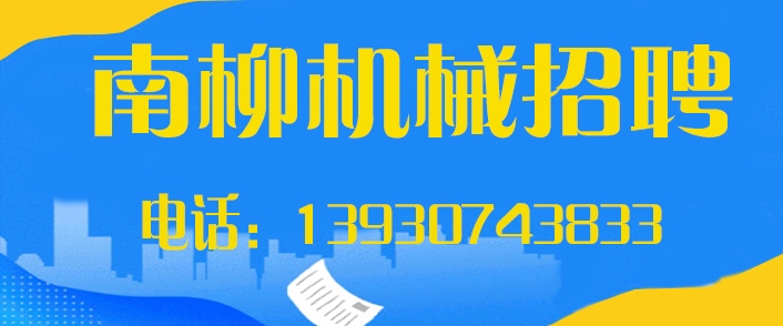 南柳.jpg