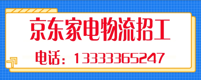 京东.jpg