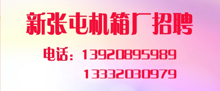 1780707332395174.jpg 新张屯.jpg
