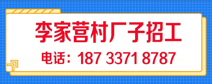 李家营.jpg