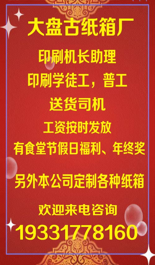 纸箱.jpg