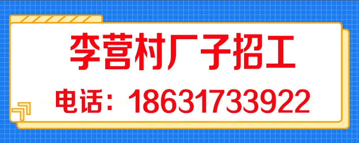 1785719777427389.jpg 李营.jpg