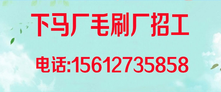 1786601180479551.jpg 下马厂.jpg