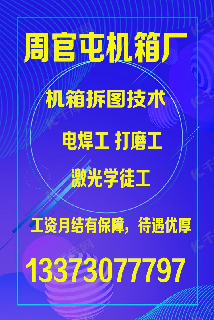 1789541569557132.jpg 周.jpg