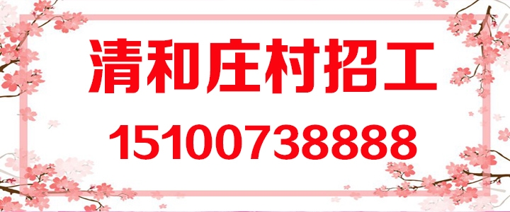 1790644376344383.jpg 清和.jpg
